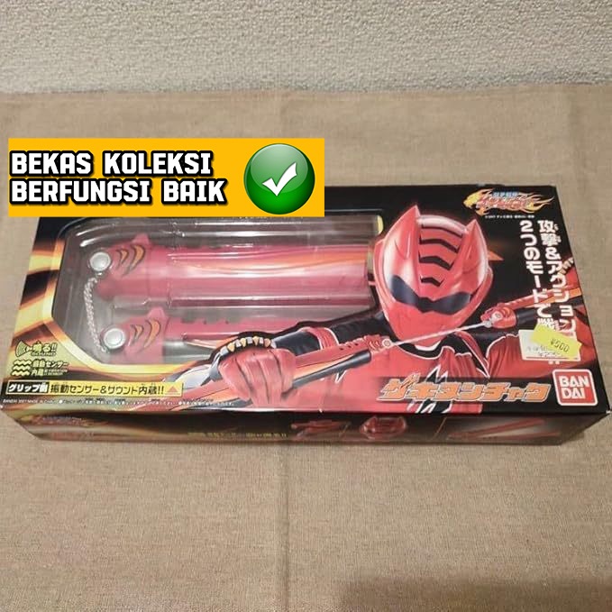 Dx Power Rangers Jungle Fury Juken Sentai Geki Gekiranger Red Weapon