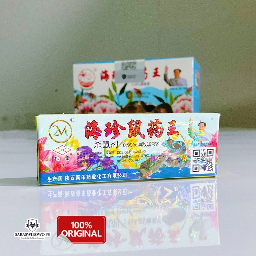 Racun tikus maowang mao wang merah cair pembasmi hama dan tikus, racun tikus cina