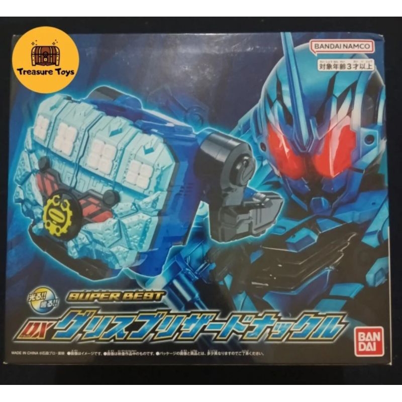 dx grease blizzard knuckle kamen rider build