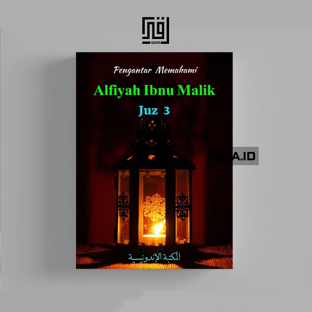 

[0622] Pengantar Memahami Alfiyah Ibnu Malik (Juz 3)
