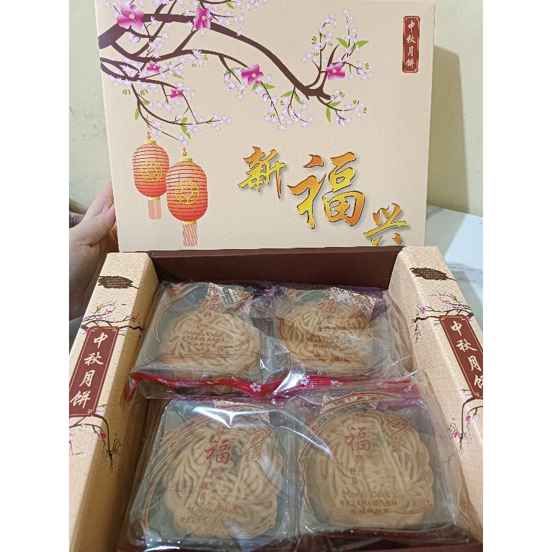 

KOTAK BESAR MOONCAKE PIA REZEKI BARU (SIN HOK SIN) KUE BULAN MEDAN PIA