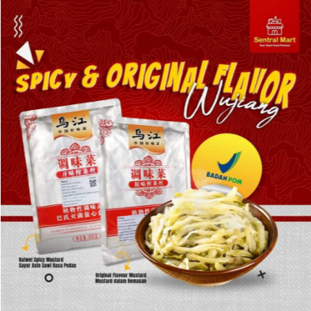 

WuJiangZhaCai Sayur Acar Umbi Sawi Pedas Makanan Siap Saji 800gram