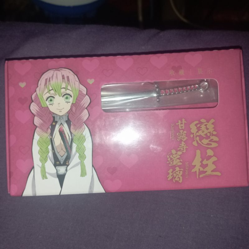 [Keychain Anime] Nichirin Sword Kimetsu no Yaiba/Demon Slayer Mitsuri Kanroji