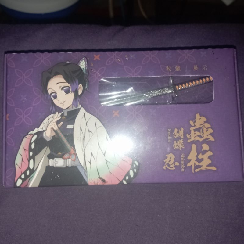 [Keychain Anime] Nichirin Sword Kimetsu no Yaiba/Demon Slayer Kocho Shinobu