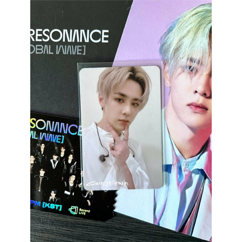 KUN AR RESONANCE (RARE) WAYV NCT 2020