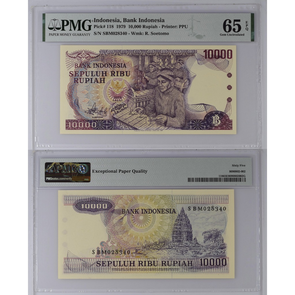 Uang kuno PMG 65 EPQ - 10000 rupiah tahun 1979  Gamelan