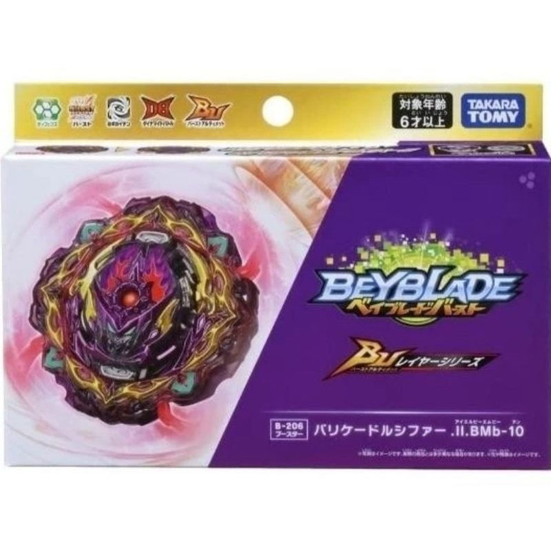 BEYBLADE BURST ULTIMATE BARRICADE LUCIFER ORIGINAL TAKARA TOMY B206 MAINAN GANGSING ANAK