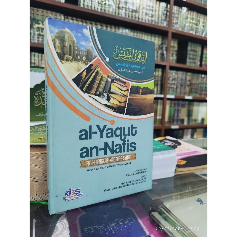 

terjemah Yaqut An-Nafis