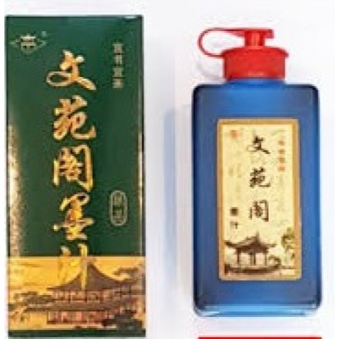 

TINTA KALIGRAFI CINA 100 ML | CHINESE INK