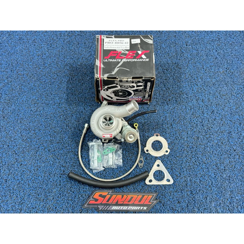 TURBO FLEX 4D56-42