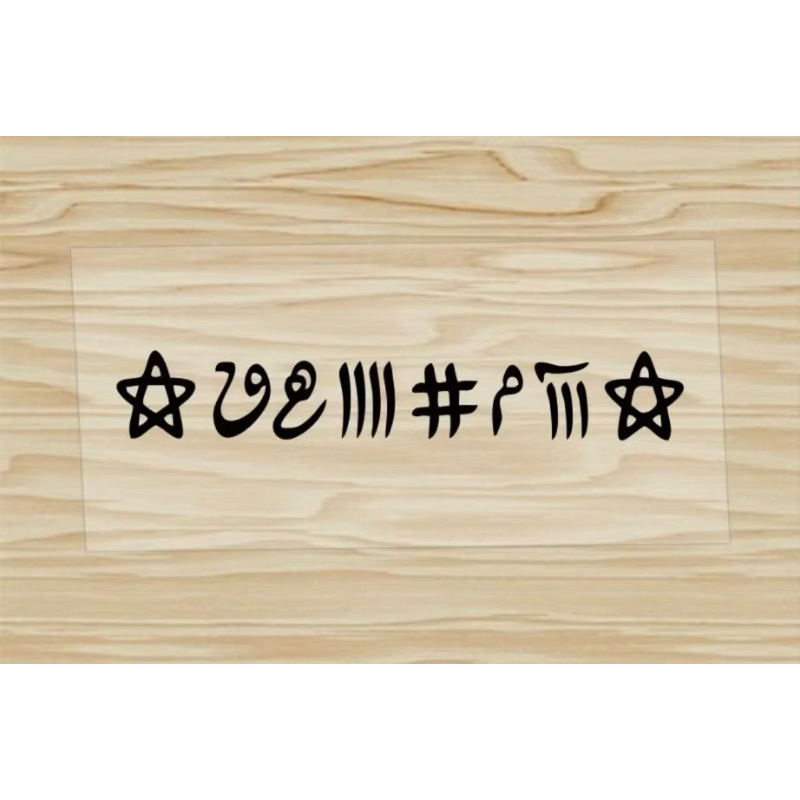 Cutting Sticker Motor/Mobil Rajah Sulaiman Stiker Jimat Bahan Oracal 651 Premium