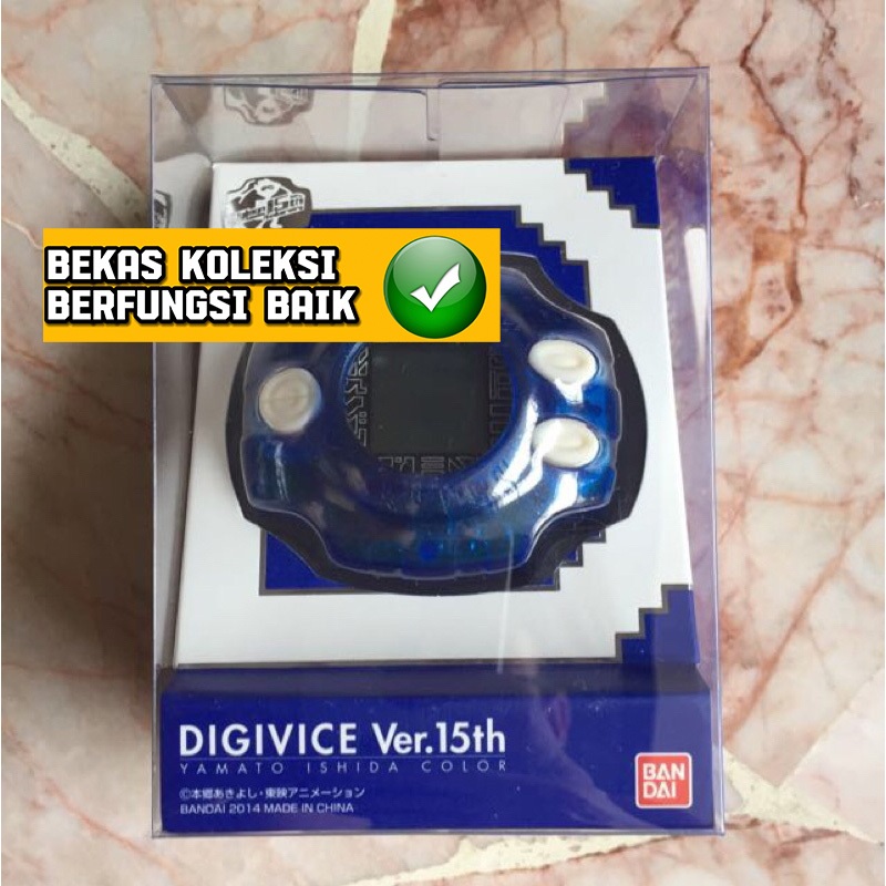 Premium Dx Digimon Digivice Garurumon Adventure