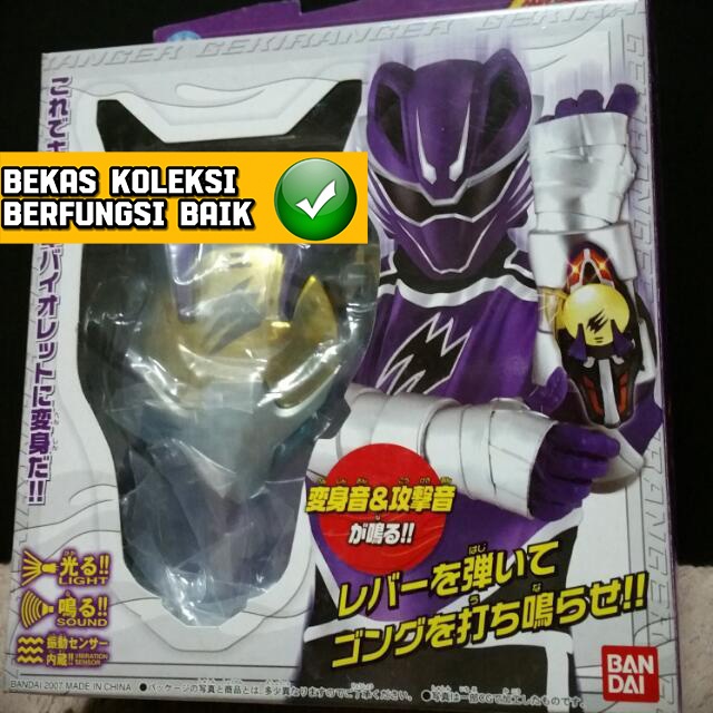 Dx Power Rangers Jungle Fury Juken Geki Gekiranger Purple Change