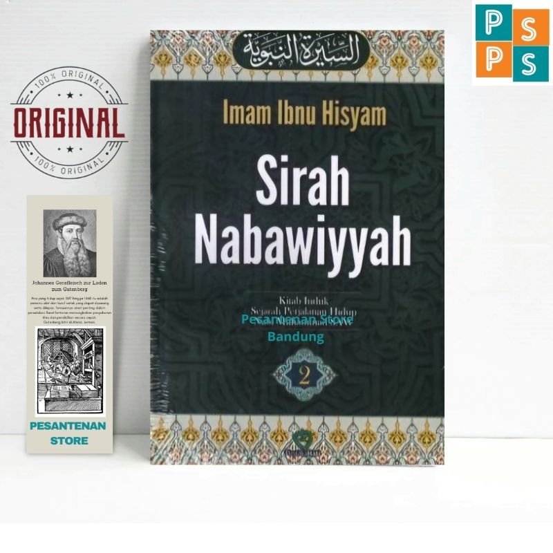 BUKU SIRAH NABAWIYAH IBNU HISYAM JILID 2 SEJARAH HIDUP NABI MUHAMMAD SAW PUSTAKA