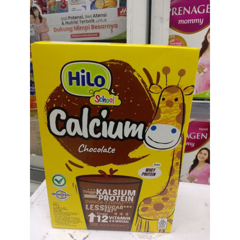 

Hilo School Coklat 500gr