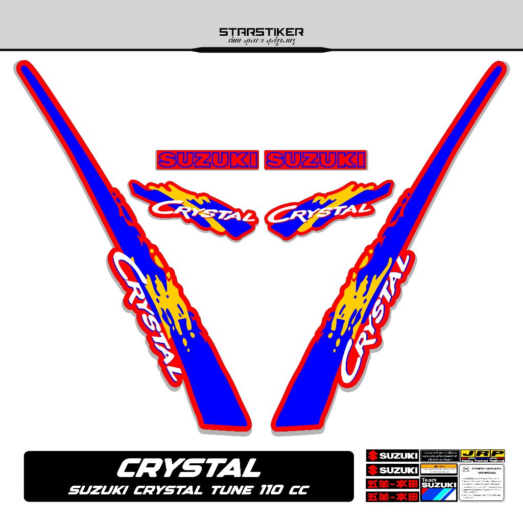 Striping Suzuki Crystal Motif 7 1995 Stiker Crystal Tune Striping Suzuki Crystal Tune Jet Cooled