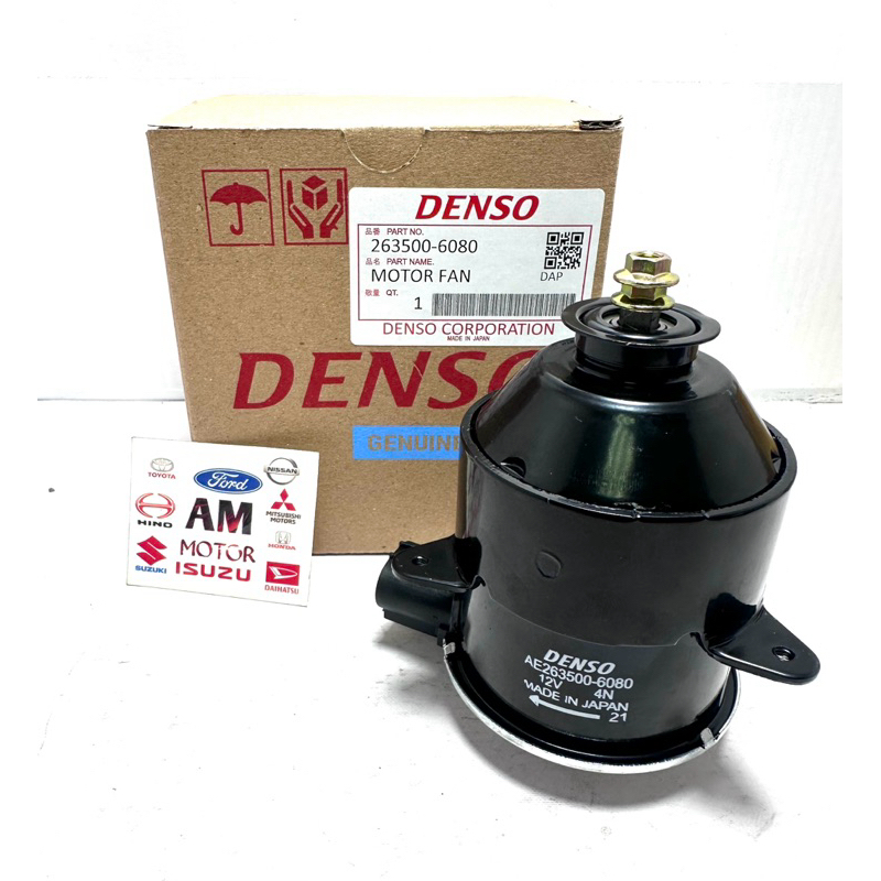 motor dinamo kipas radiator fan atau motor fan radiator avanza 2003-2011