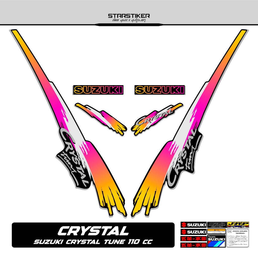 Striping Suzuki Crystal Motif 12 1995 Stiker Crystal Tune Striping Suzuki Crystal Tune Jet Cooled