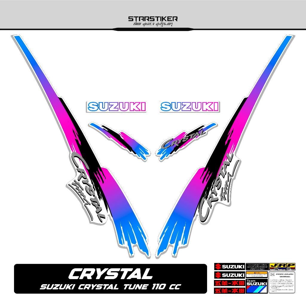 Striping Suzuki Crystal Motif 13 1995 Stiker Crystal Tune Striping Suzuki Crystal Tune Jet Cooled