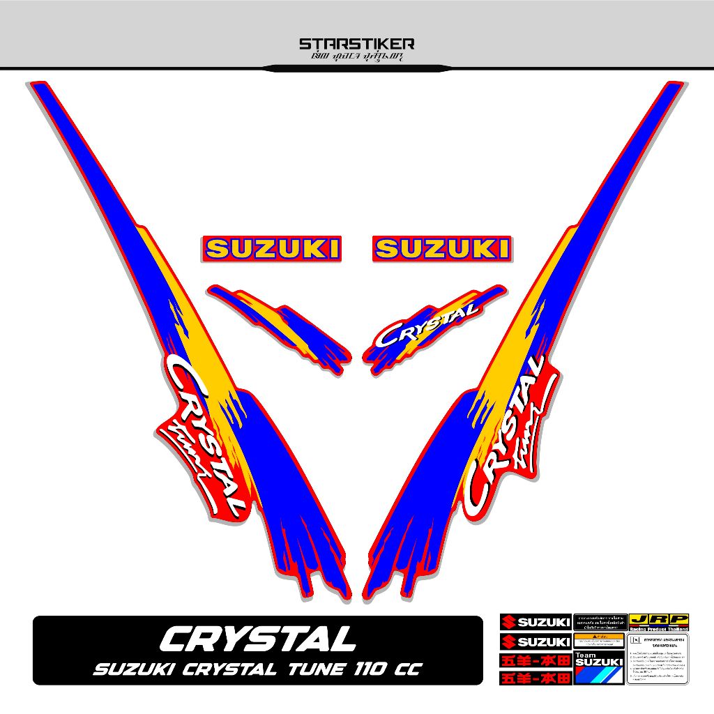 Striping Suzuki Crystal Motif 15 1995 Stiker Crystal Tune Striping Suzuki Crystal Tune Jet Cooled