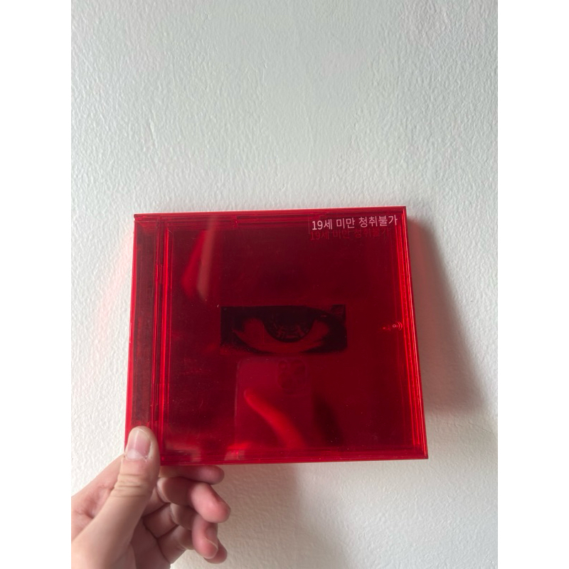 GDRAGON SOLO ALBUM - KWON JI YONG (unsealed)