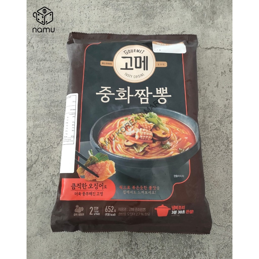 

Gourmet Mie Seafood Pedas (Jjamppong) 652gr / Mie Jjampong Korea / Korean Noodle / Spicy Seafood Korean Noodle