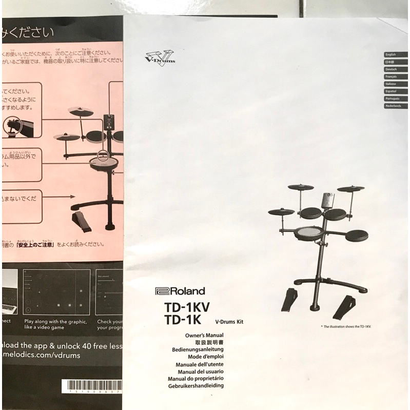 BUKU PANDUAN DRUM ELEKTRIK ROLAND TD 1K