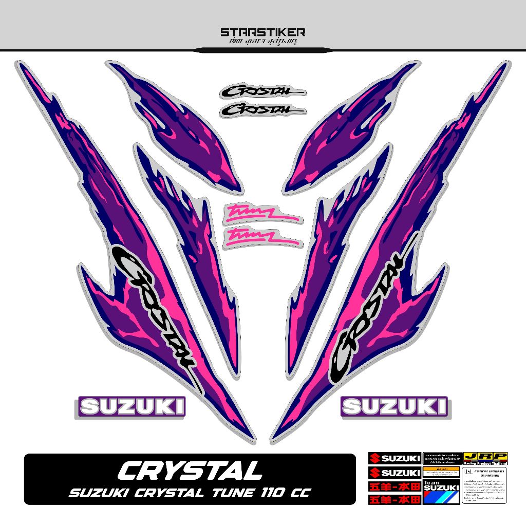 Striping Suzuki Crystal Motif 40 1995 Stiker Crystal Tune Striping Suzuki Crystal Tune Jet Cooled