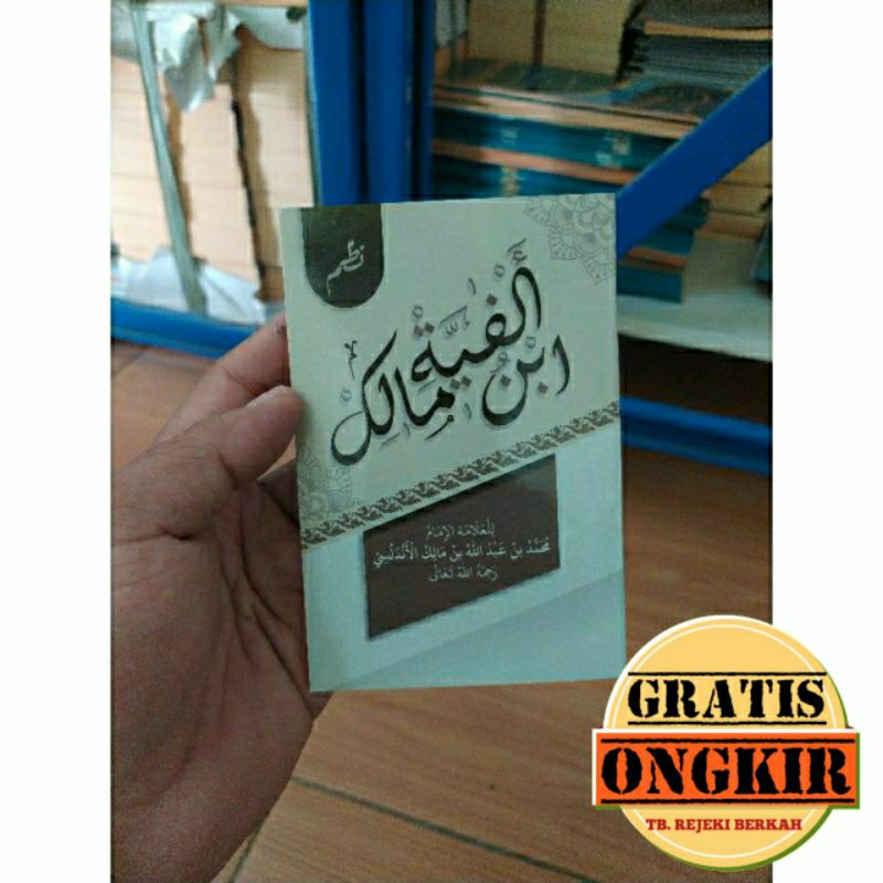 nadzom alfiyah ibnu malik nadzom alfiah ibnu malik nadhom alfiah ibnu malik alfiyah ibnu malik
