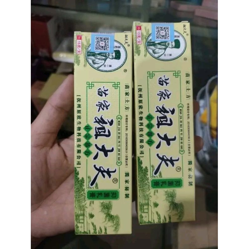 Salep China zudaifu