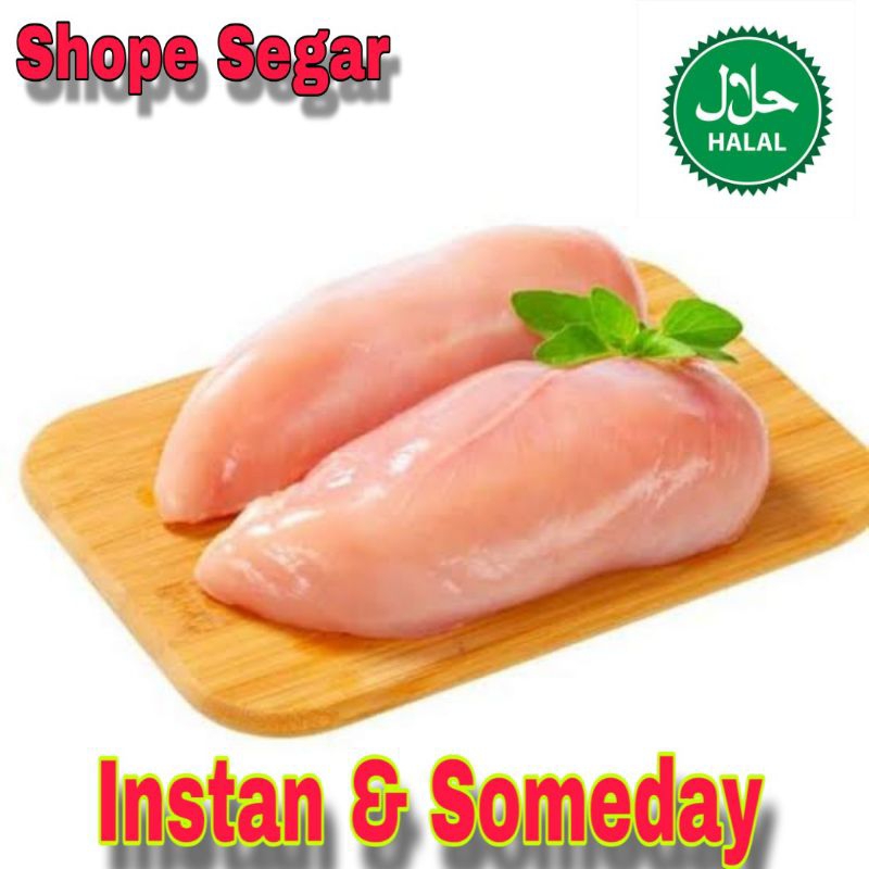 

Dada Ayam Fillet Segar Daging Ayam Tanpa Tulang