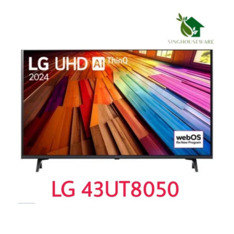 LG TV LED 43" (Smart TV) 43UT8050