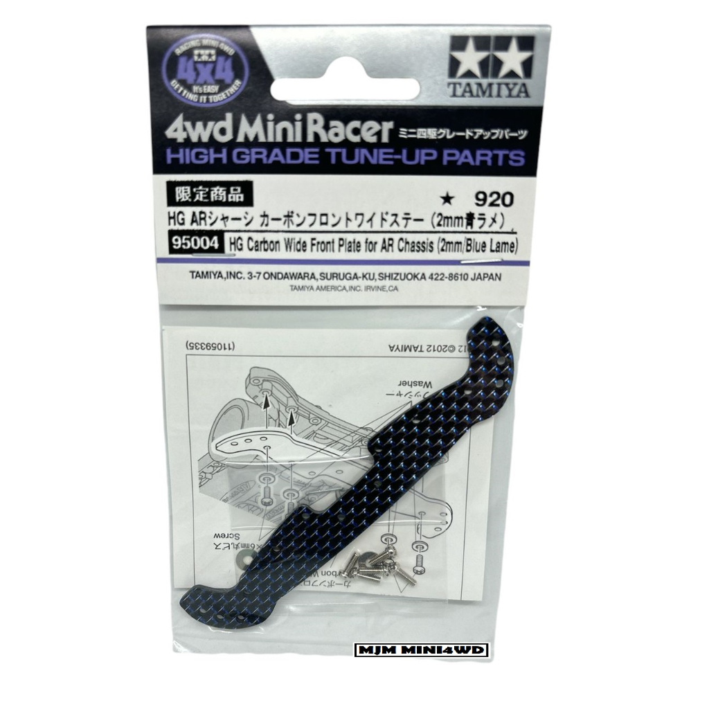 Tamiya HG 95004 Carbon Wide Front Plate for AR Chassis (2mm/ Blue Lame) Carbon biru Stay Side Damper