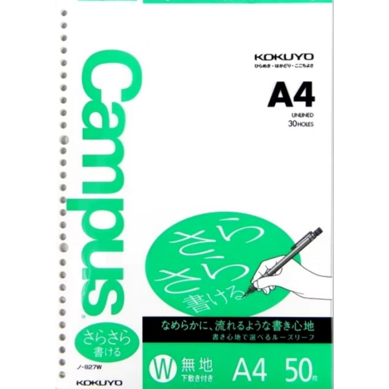 

KOKUYO LOOSE LEAF L-827W A4 50 LEMBAR POLOS