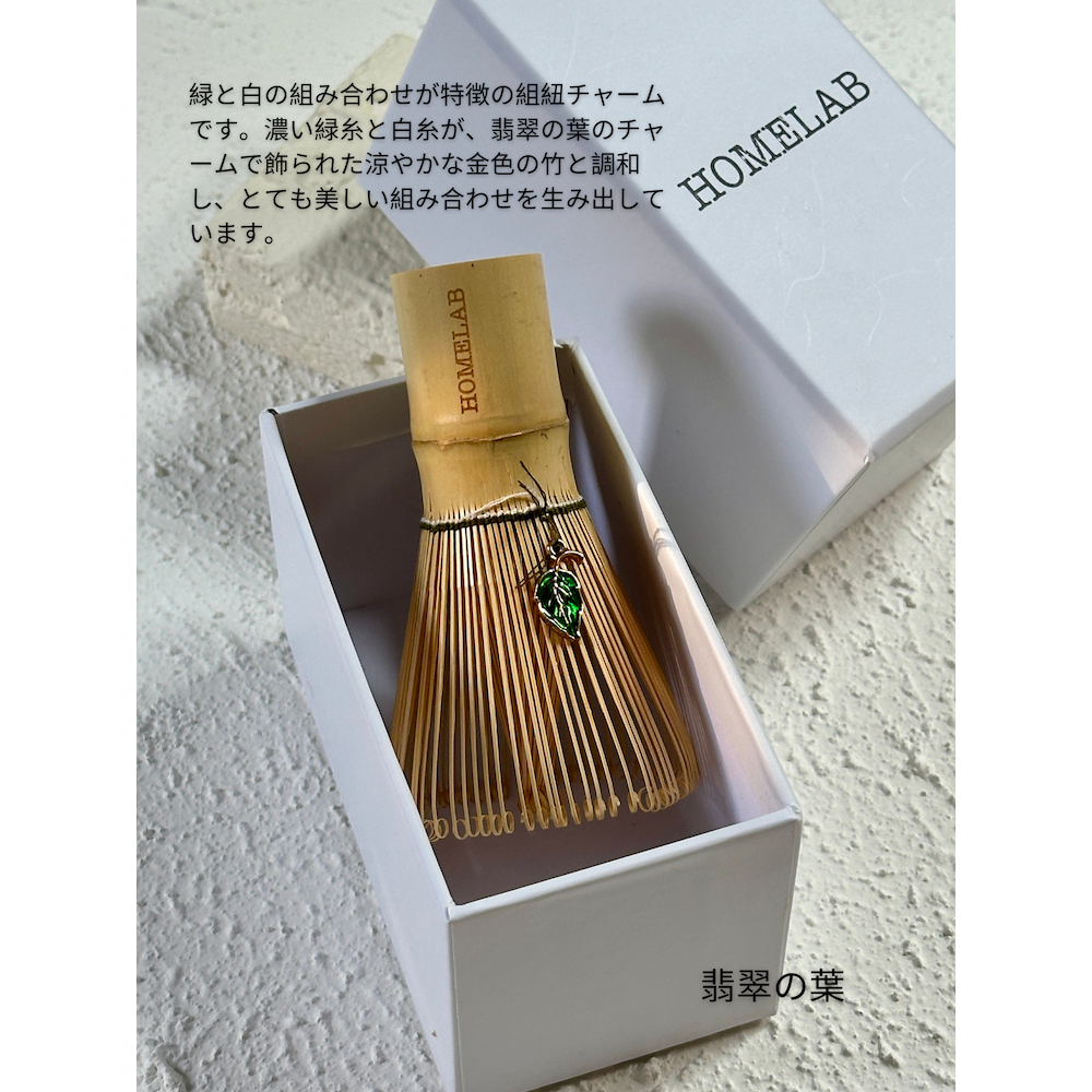 Golden Bamboo Chasen 3