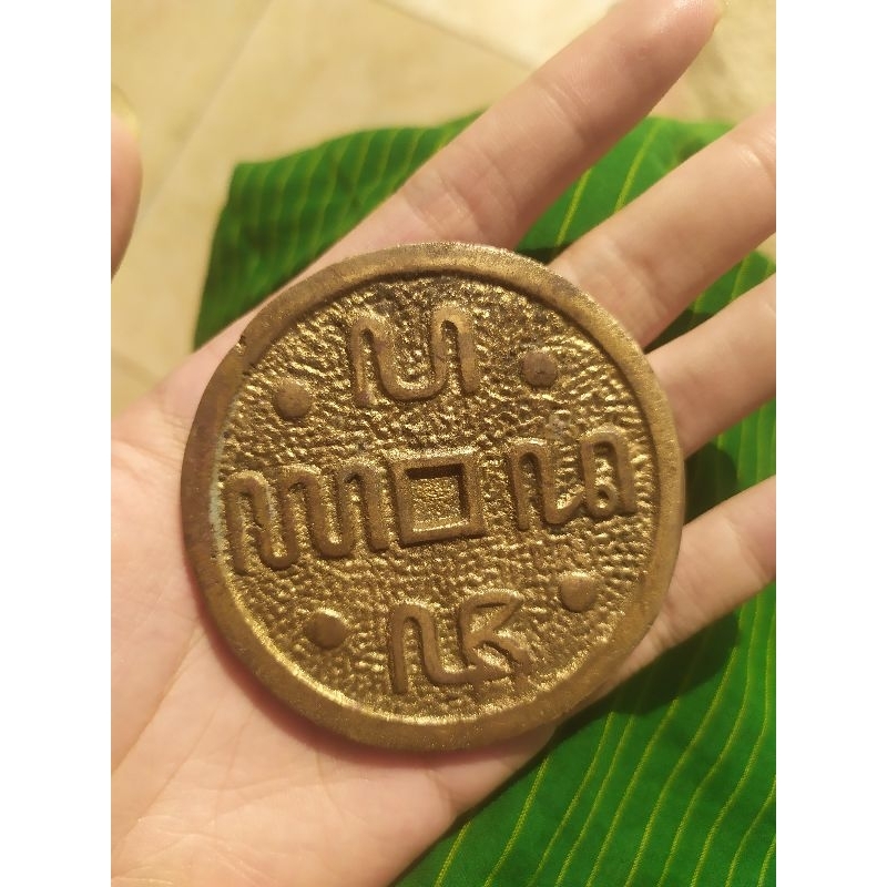 uang koleksi antik Majapahit