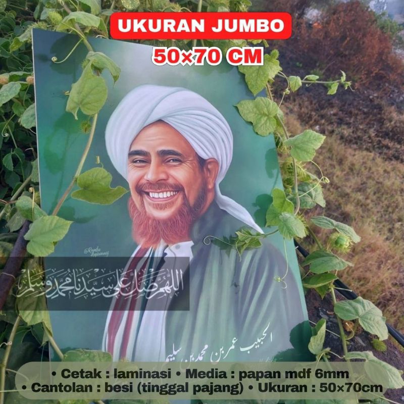 Poster Lukisan Habib Umar bin Hafidz Ulama Habaib Ukuran Jumbo Besar 50×70 cm