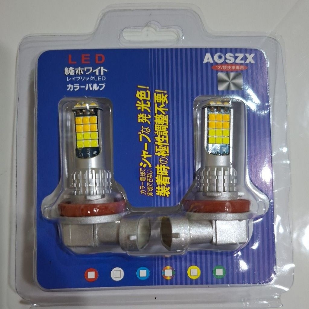 Lampu Led H11 Lampu foglamp kabut LED h11 putih kuning amber 1set isi 2pcs