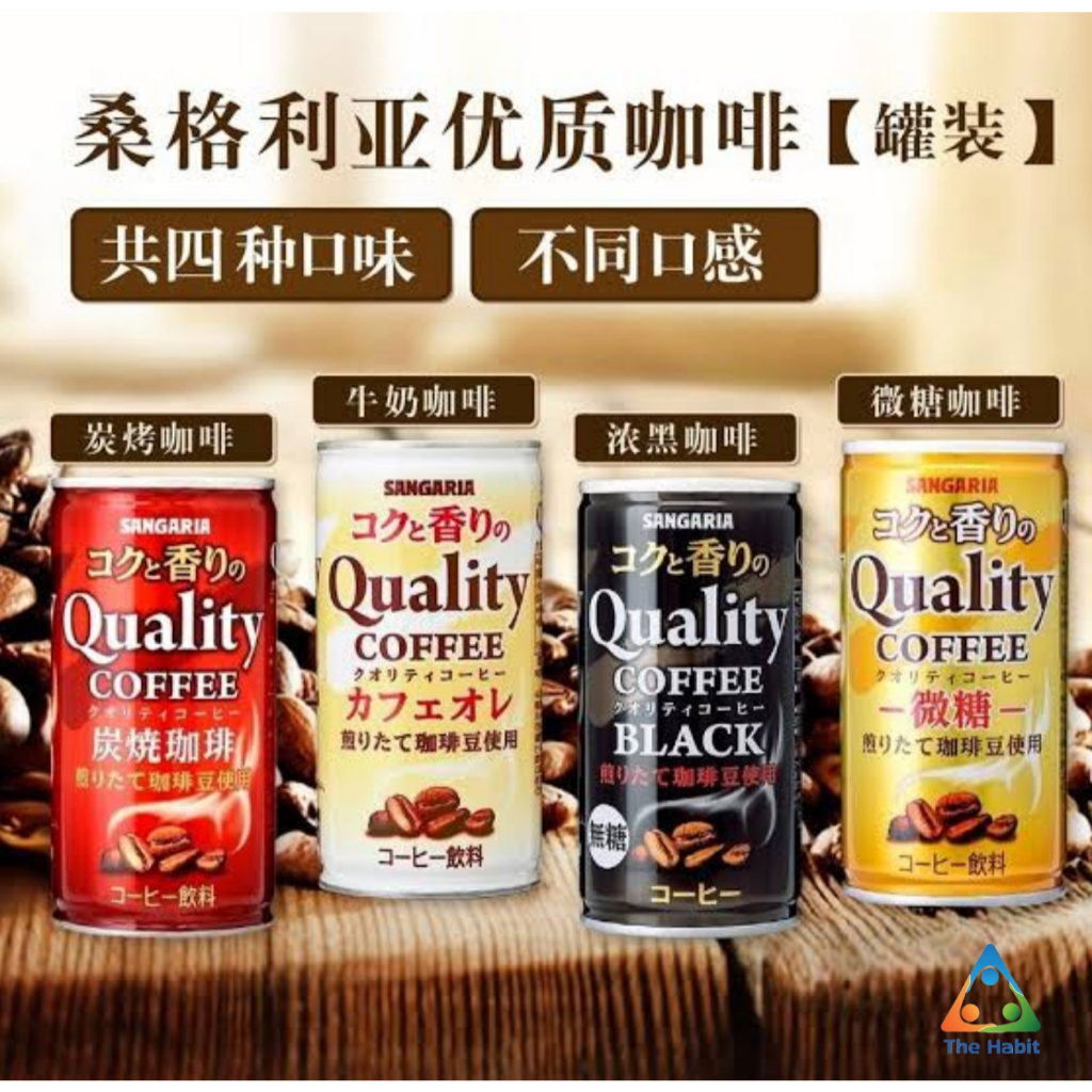 

(The Habit) SANGARIA CHARCOAL COFFEE / CAFE AU LAIT / LOW SUGAR COFFEE / BLACK KOPI DRINK 185gr