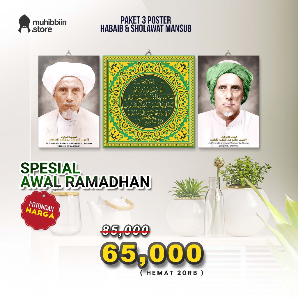 Paket Poster 3 in 1 - Habib Sholeh Tanggul, Habib Abu Bakar Gresik & Sholawat Mansub
