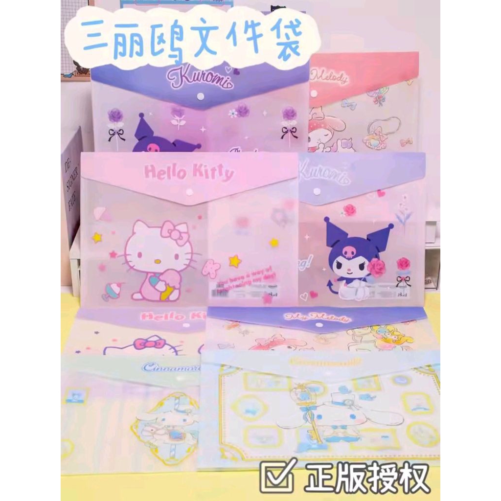 

Map file kancing isi 2 kuromi melody ori A4 uk33x23.5