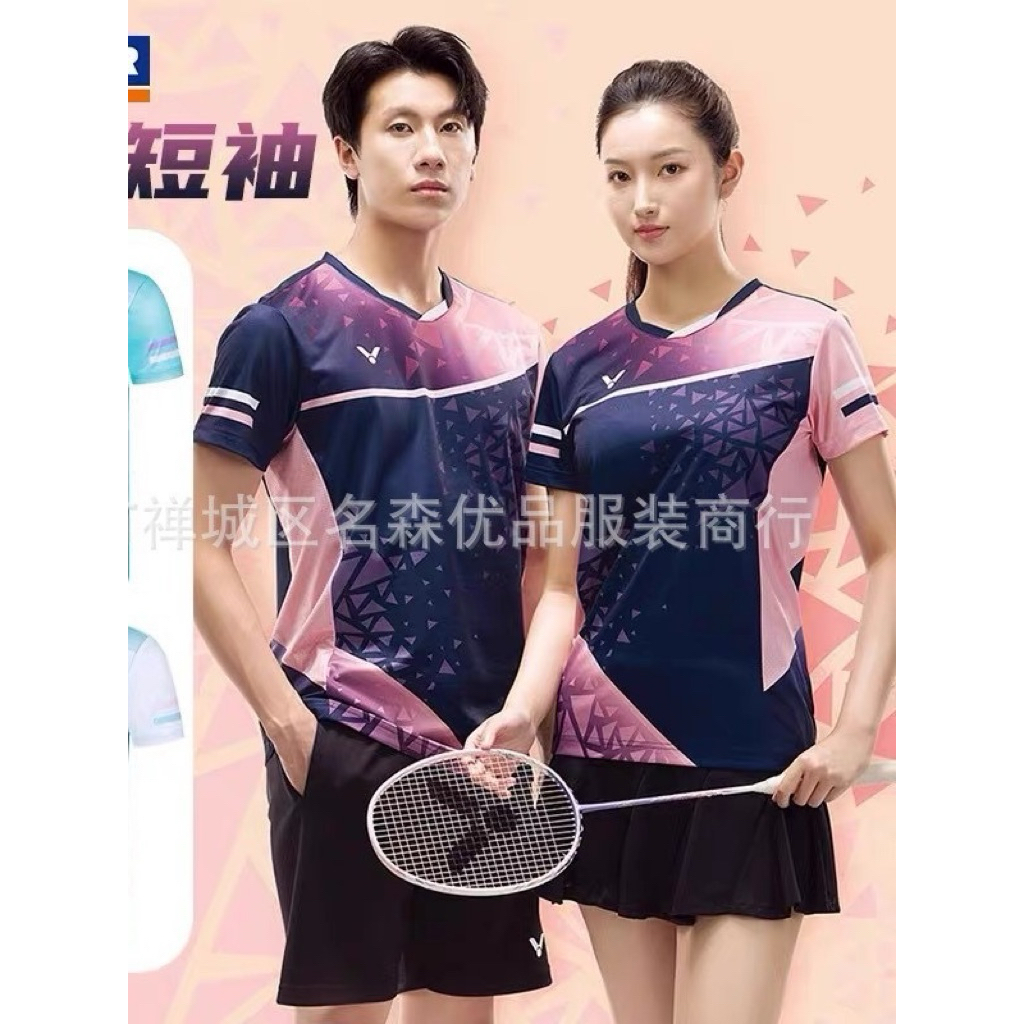 New Jersey Badminton Couple Victory 800 / 50018 / Baju Badminton