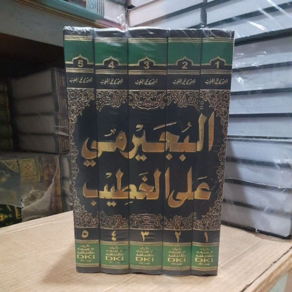 Bujairomi ala khotib