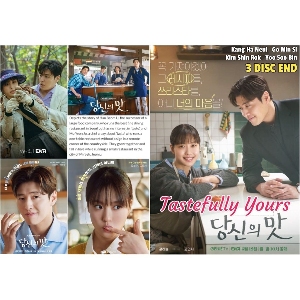 dvd terbaru tastefully yours 2025,3 disc end