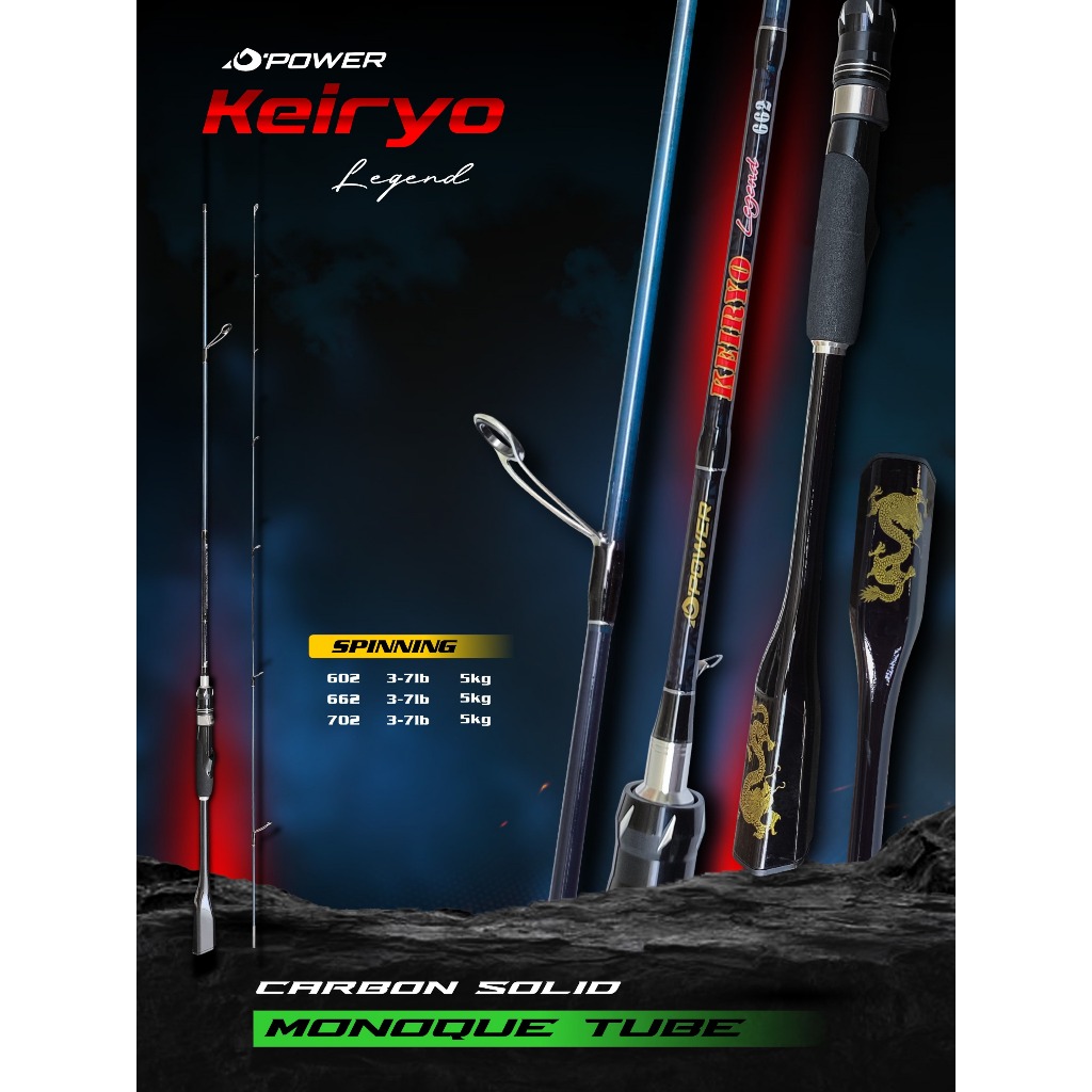 Joran Dpower Keiryo Legend UL Carbon Solid