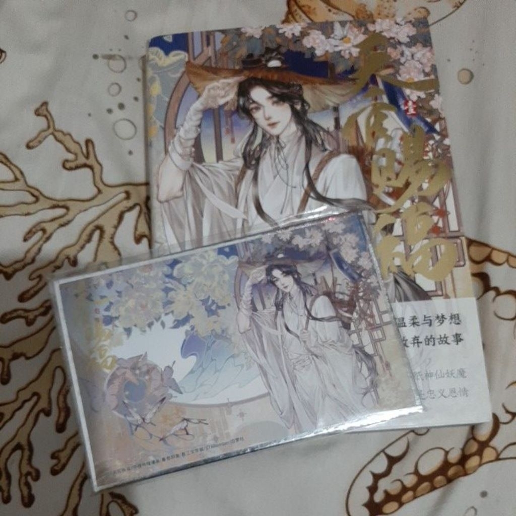 Manhua TGCF Vol 1 with rare shikishi