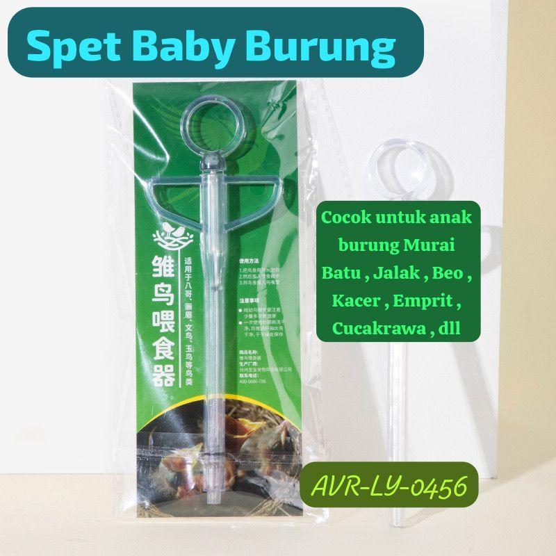 Alat Spet Pipet Loloh Baby Anak Burung Murai Finch Jalak Dll AVR-LY-0456