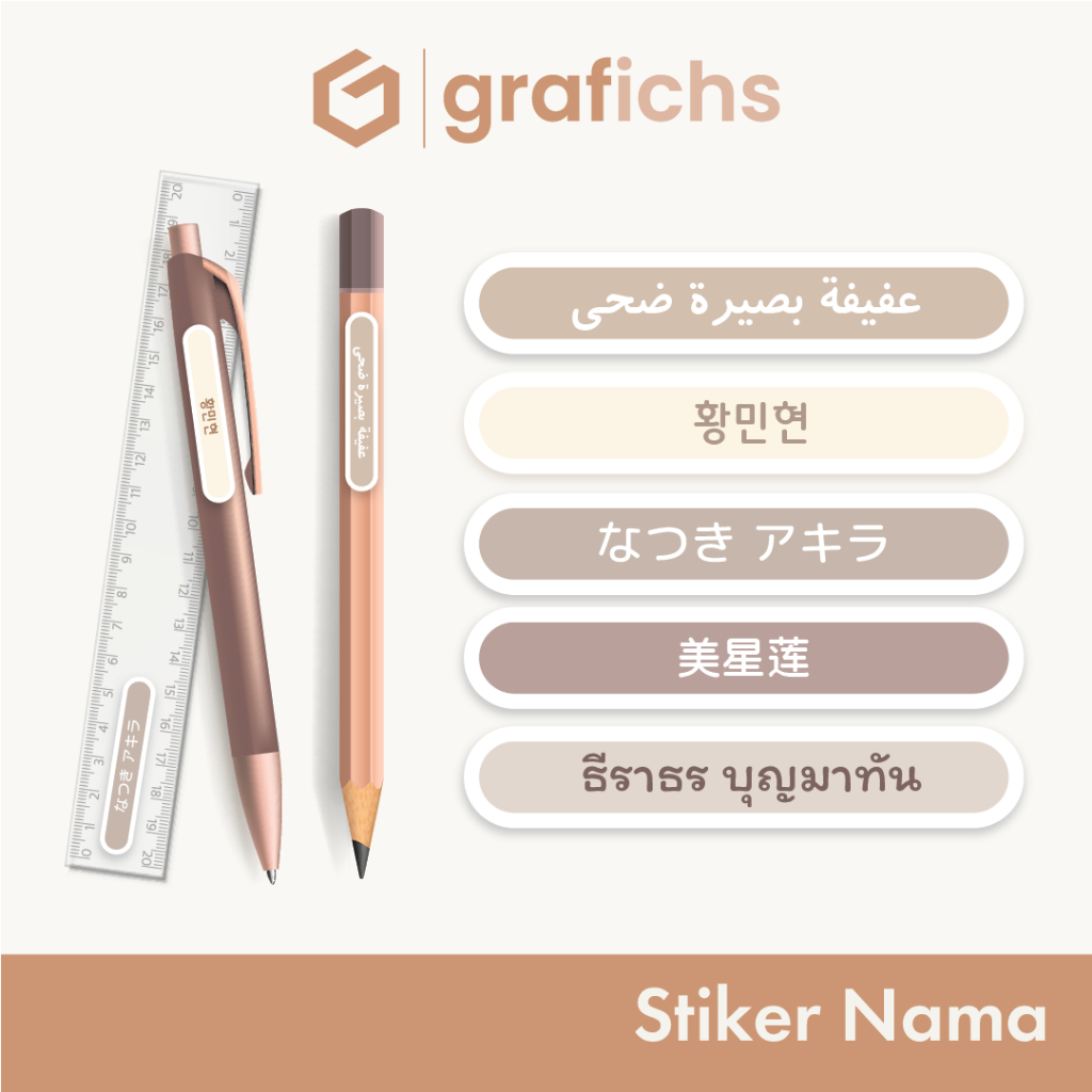 

[90 pcs] Stiker Nama Alat Tulis Sekolah GISS311-320 by Grafichs