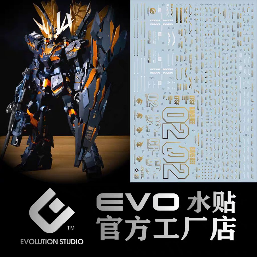 PG 1/60 UNICORN GUNDAM 02 BANSHEE NORN WATER DECAL EVOLUTION STUDIO