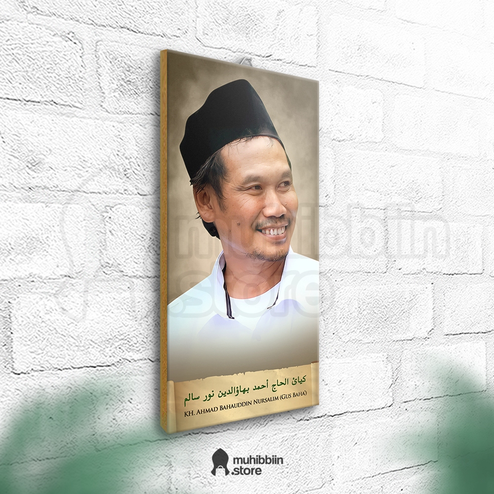 MUHIBBIIN - Poster Gus Baha' / KH Bahauddin Nursalim - Hiasan Dinding Ulama Masyayikh Kyai Gus Ustad